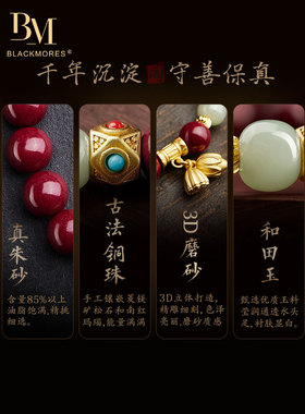 两世欢【收藏级】朱砂手串女款