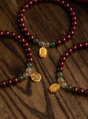 纳福【收藏级】朱砂手串女款妈妈