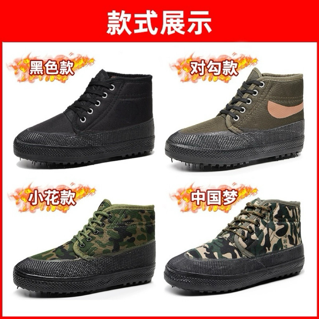 劳保棉鞋男工地耐磨干活冬季保暖高邦解放鞋加绒加厚防滑迷彩棉鞋,淘宝优惠券,粉丝福利购,淘宝优惠卷