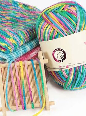 Tie Dyed Milk Cotton Thread 5 Strand 2.5mm Baby Velvet Croch