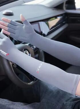 1pair Sport Arm Sleeves Cycling Running Fishing Climbing Arm