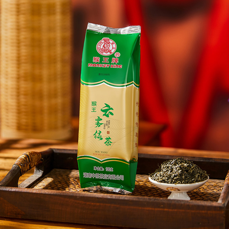 猴王口粮茶组合特制一号茉莉花茶云雾绿茶滇红毛尖特级工夫红茶,淘宝优惠券,粉丝福利购,淘宝优惠卷