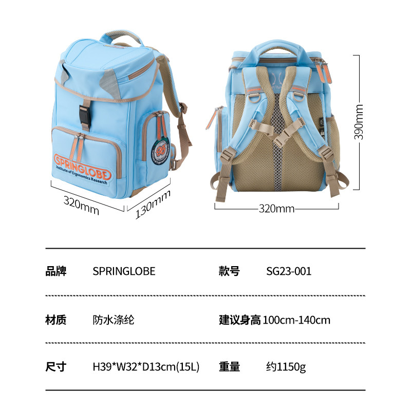 天使之翼SG小学生书包1-6年级大容量易收纳儿童双肩男女书包