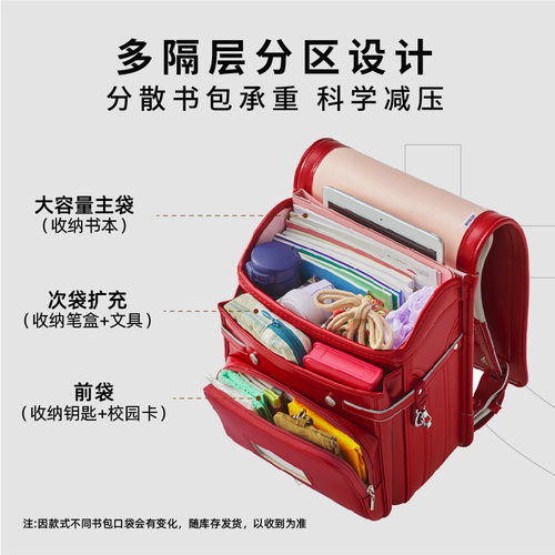 SEIBAN天使之翼女生红色日本小学生儿童书包减负背包礼盒装双肩包 - 图1