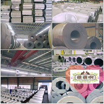Steel Steel Steel Steel Steel Products Color Map Cold-rolled Hot-rolled Pickling Products Steel Roll Video Material