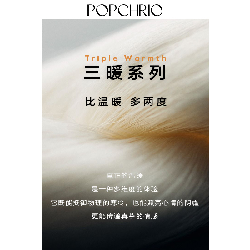 【三暖系列】120S可机洗纯羊毛亨利领毛针织衫薄款宽松长袖上衣女 - 图3
