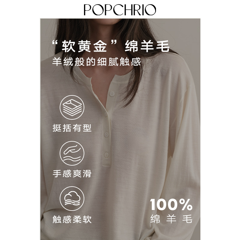 【三暖系列】120S可机洗纯羊毛亨利领毛针织衫薄款宽松长袖上衣女 - 图2