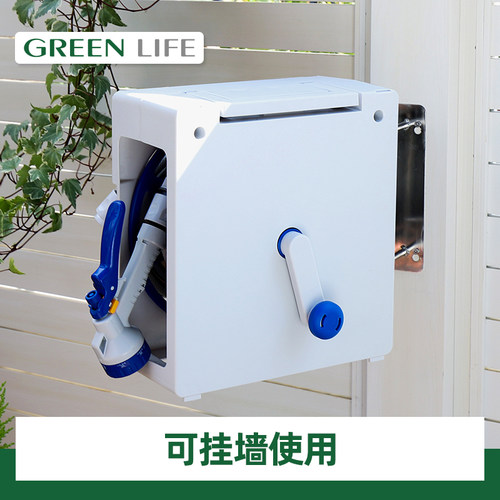 GREENLIFE花园浇水神器收纳架水枪水管卷管器庭院浇花清洗车喷枪 - 图3