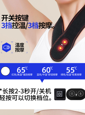 充电颈椎加热护颈脖子热敷神器护颈托颈部按摩理疗发热围脖套艾灸