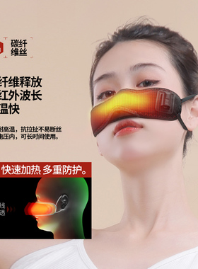 电加热鼻子不通气神器鼻罩打喷嚏