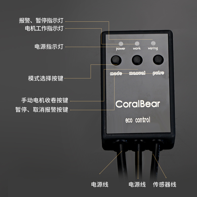 CoralBear珊瑚熊电动干湿分离背滤鱼缸滤布过滤器过滤盒卷纸机