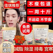 (Li Jiaqi recommended) Challenge 7 days of ramen 30 repulsion not to rebound  