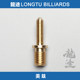 Billiard cue extended handle screw small head rod tail hole with tooth copper shell crystal solid wood custom extended handle screw silver