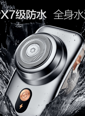 送礼体面！创维酷开造型师剃须刀