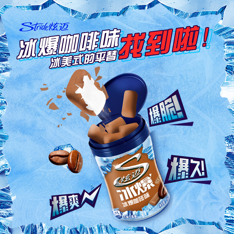 炫迈六神无糖口香糖40粒*6瓶薄荷清新口气木糖醇0糖脆皮零食休闲