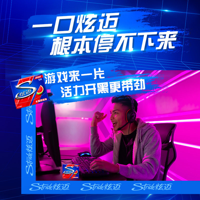 炫迈无糖口香糖100片分享装水果味便携小包装零食清新口气持久型