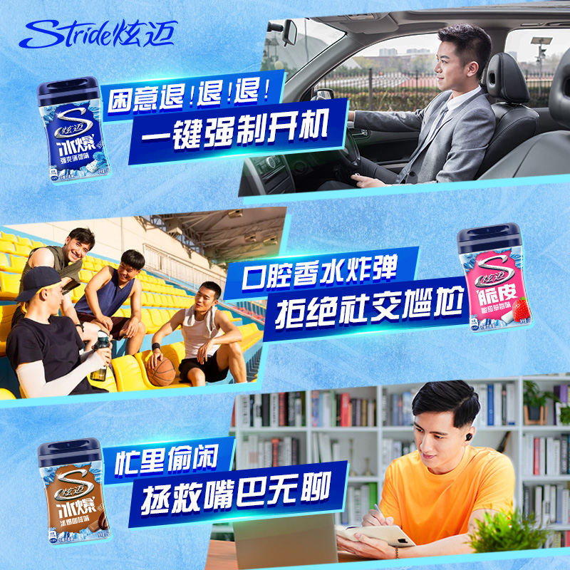 炫迈六神无糖口香糖40粒*6瓶薄荷清新口气木糖醇0糖脆皮零食休闲