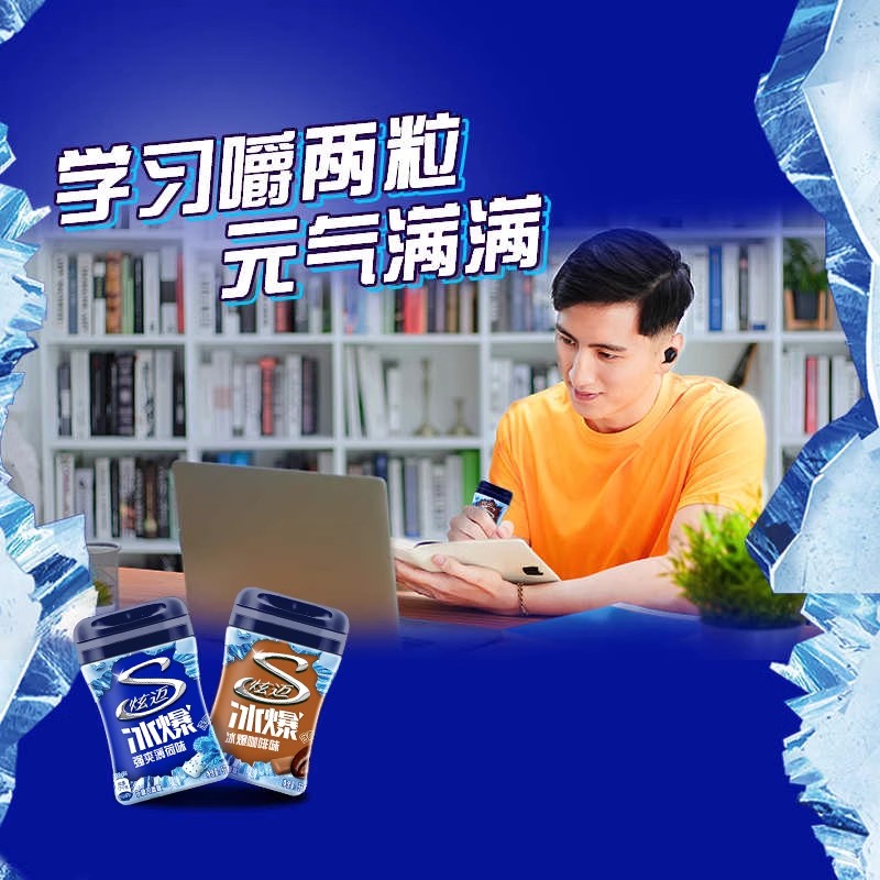 【胡可推荐】炫迈无糖口香糖28片40粒薄荷糖组合木糖醇清新口气