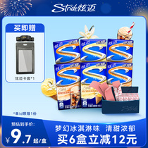 Dazzling Sugar-free Chewing Gum Vanilla Ice Cream Taste 28 slices * 6 boxed with a nice refreshing tone casual little snack