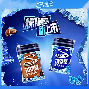 下拉！炫迈无糖口香糖40粒*5瓶[1元优惠券]-寻折猪