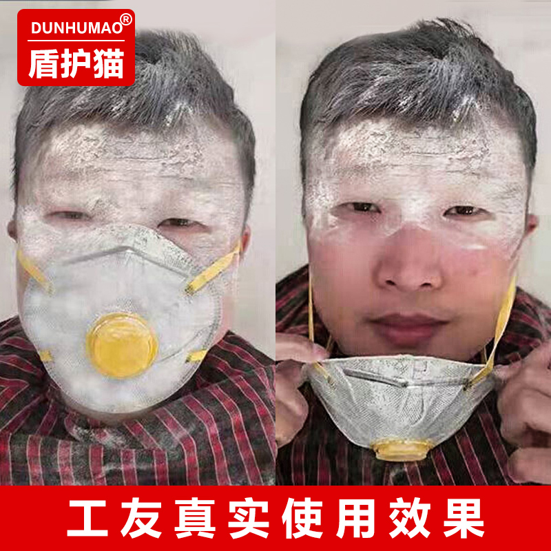 喷漆专用口罩油漆工kn95活性炭防粉尘毒气工地带呼吸阀头戴式气味 - 图0