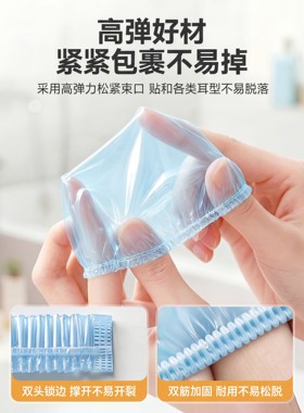 新生婴儿洗澡防水耳套