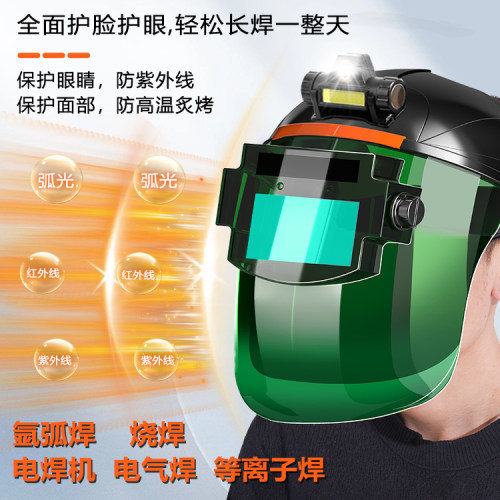 德国高级电焊面罩焊工专用自动变光高级防护罩焊帽眼镜防打眼神器 - 图2