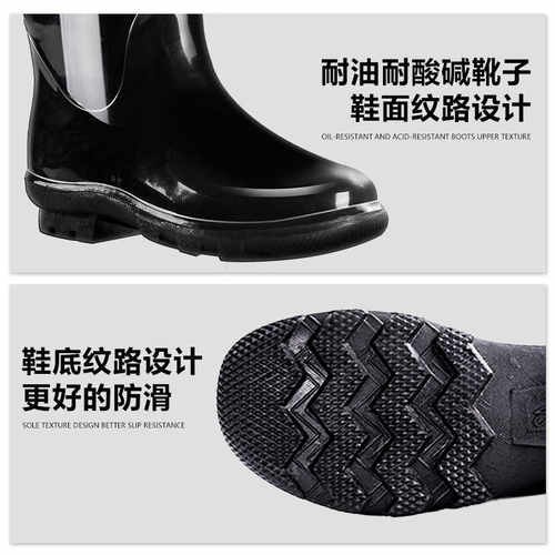 耐酸碱雨靴水鞋雨鞋胶鞋防酸碱防腐蚀防化防护化工厂劳保防腐靴子 - 图2