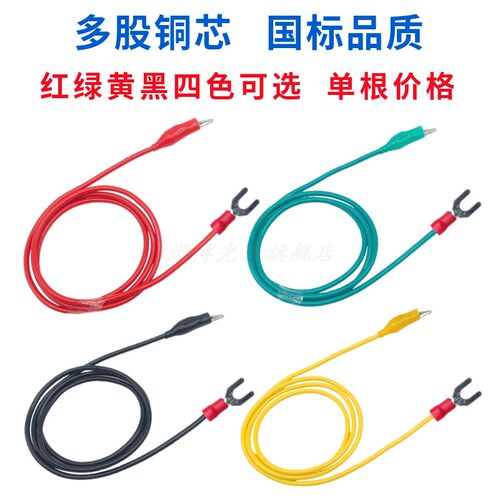兆欧表连接线500V 1000V 2500V绝缘电阻表摇表笔 鳄鱼夹转U测试线 - 图3