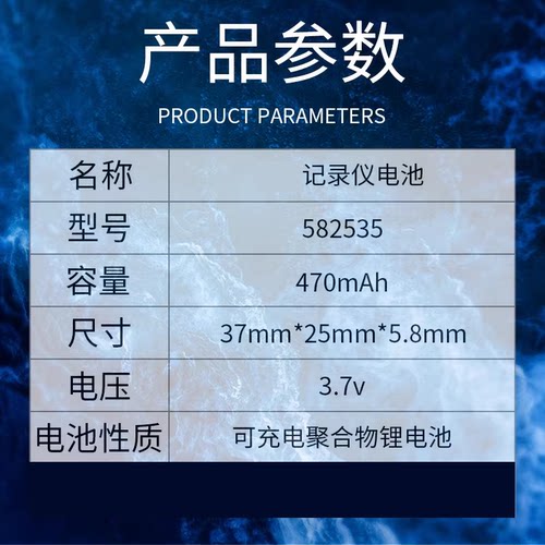 适用360行车记录仪j501c p电池g600 m320后视镜m582535锂电池j511 - 图0