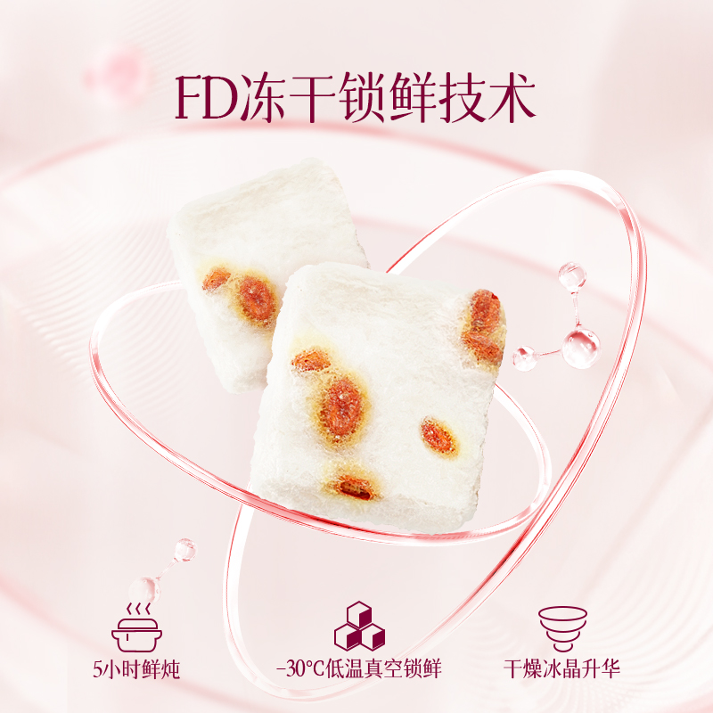 金丝耳冻干燕窝银耳官方旗舰店正品送长辈孕妇代餐银耳羹冲泡即食