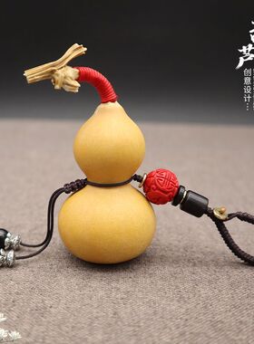 小葫芦专用挂绳文玩件国