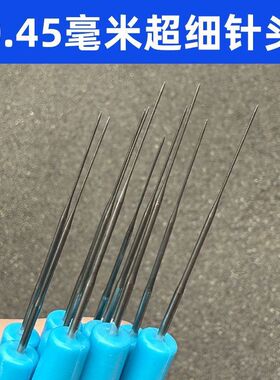 煤气灶疏通针猛火炉燃孔