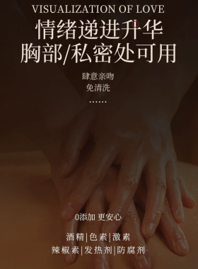 素秀臣氏分馏椰子油温和不刺激滋润保湿以油养肤面部身体护肤正品