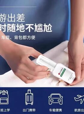 仁和匠心清新净味香体露止汗露除味女腋下去异味清新持久喷雾正品