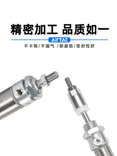 亚德客MAJ迷你气缸可调行程16/20/25/32x20x30x50x75x100S - 图2