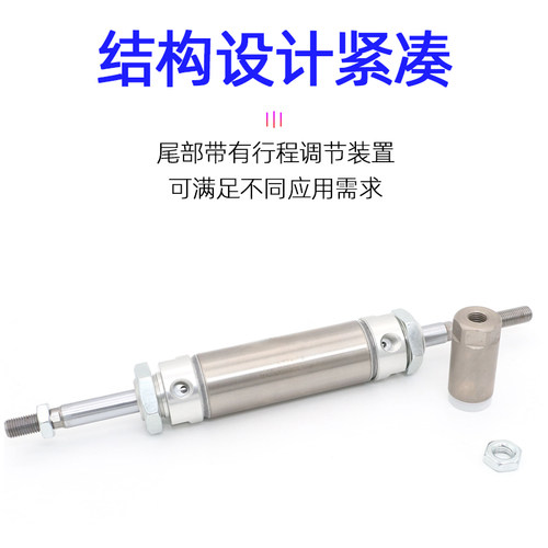 亚德客MAJ迷你气缸可调行程16/20/25/32x20x30x50x75x100S - 图0