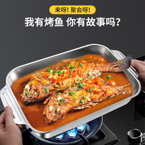 Stainless Steel Grilled Fish Pan Steaming Pan Baking Pan Home Grilled Pan Oven oven Oven Grill Tray Stove tray Oven Tray