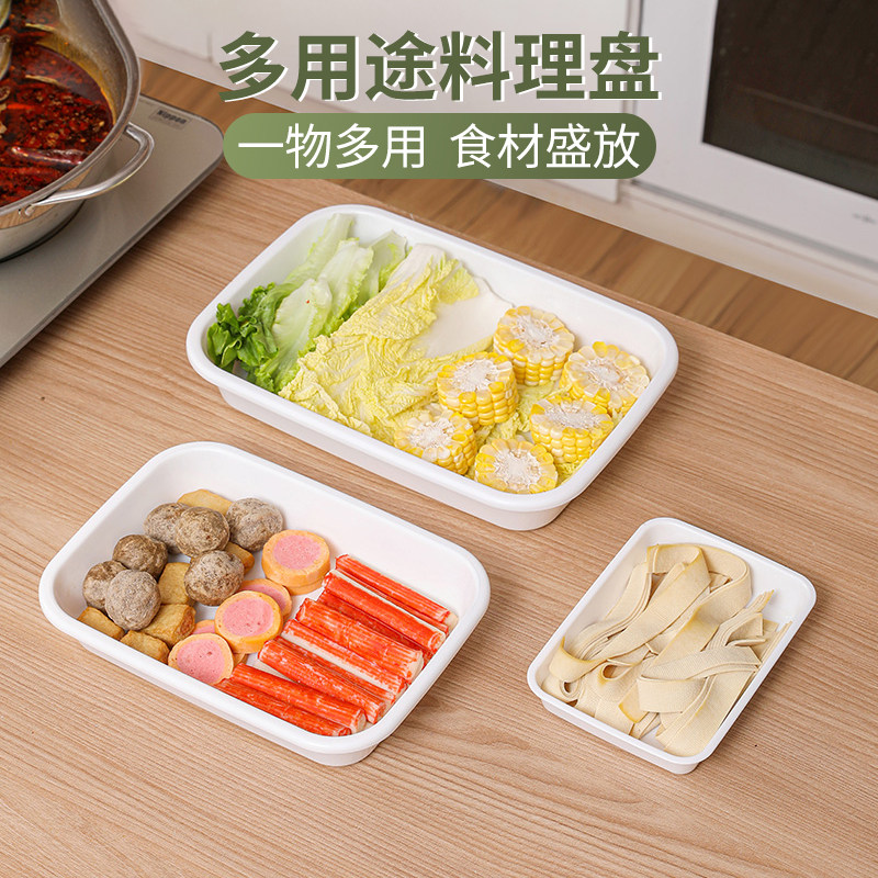 备菜盘家用厨房料理盘配菜碟子方形盘子碗盘托盘加厚餐盘收纳套装,淘宝优惠券,粉丝福利购,淘宝优惠卷