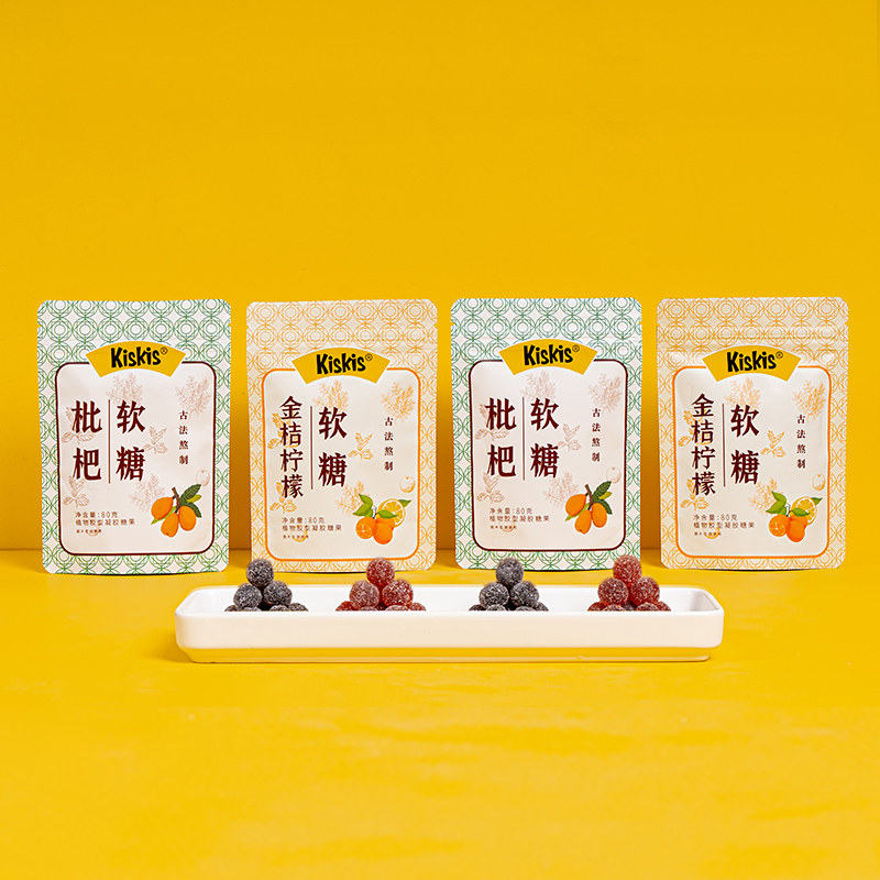 kiskis金桔柠檬古法清凉糖果软糖 kiskis魔方糖果