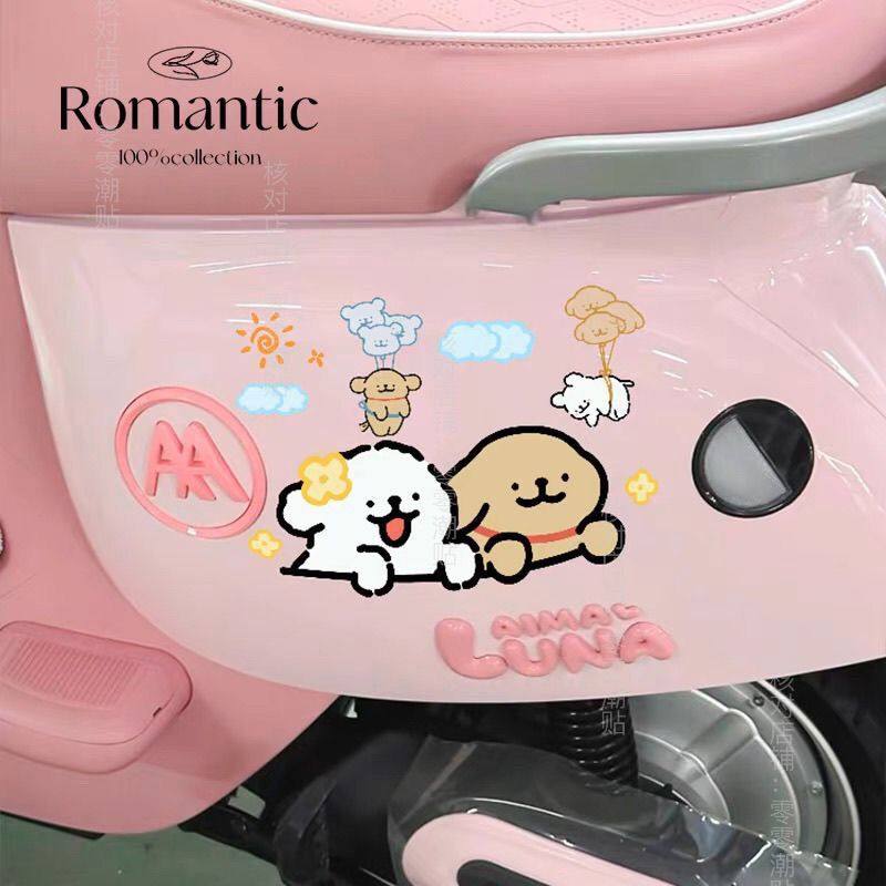 小狗可爱装饰贴纸摩托车爱玛电动车车身卡通电瓶车划痕贴画头盔,淘宝优惠券,粉丝福利购,淘宝优惠卷
