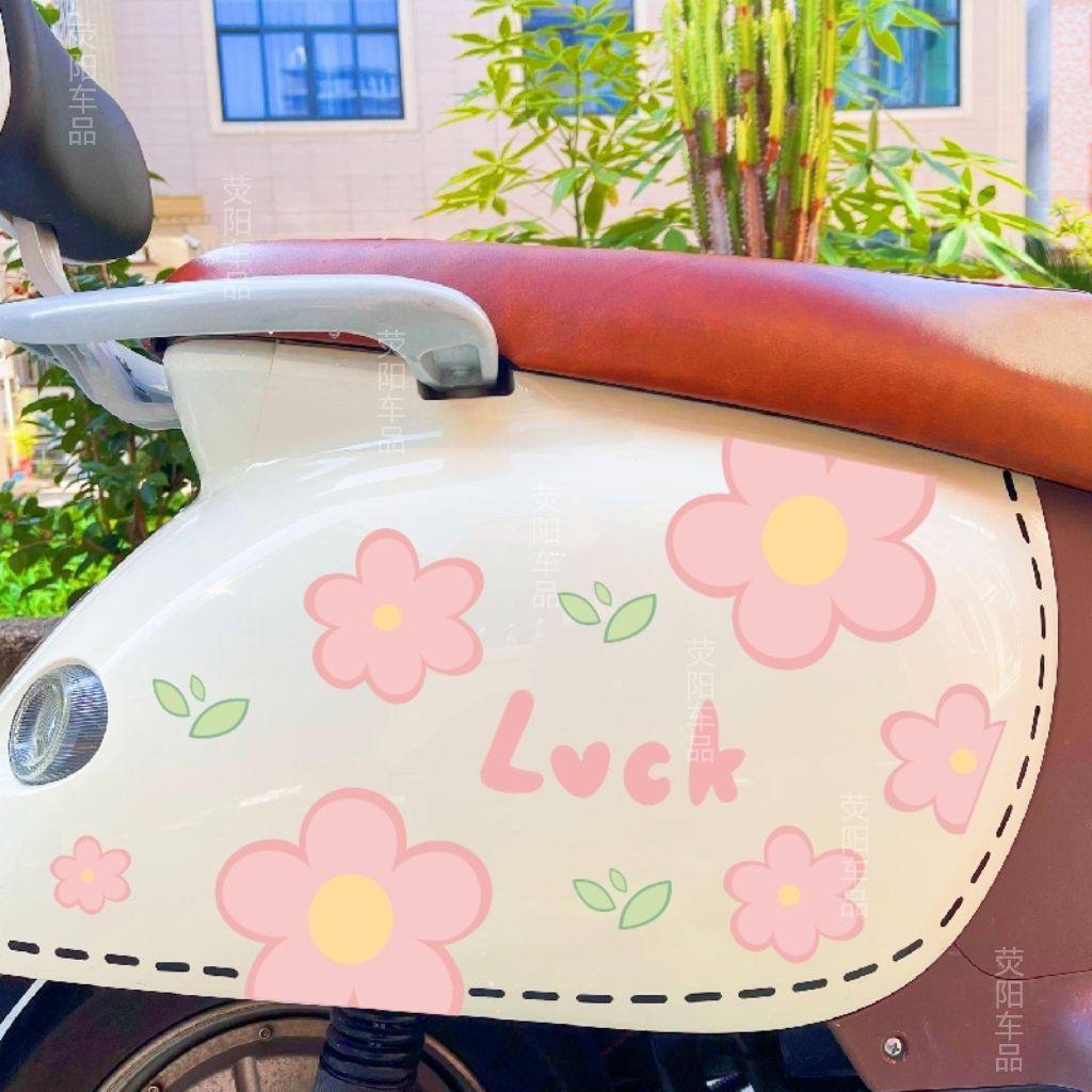 好运花简约清新花朵电动车贴纸创意高颜值装饰摩托车遮挡划痕防水,淘宝优惠券,粉丝福利购,淘宝优惠卷