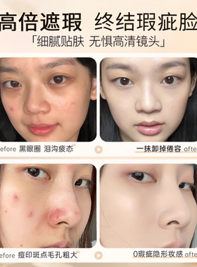 三色遮瑕膏遮黑眼圈泪沟法令纹斑点痘印水润服帖不卡粉持久不脱色