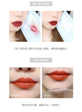 12小时不掉色显白口红