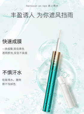 不沾杯不掉色口红胡萝卜番茄奶茶