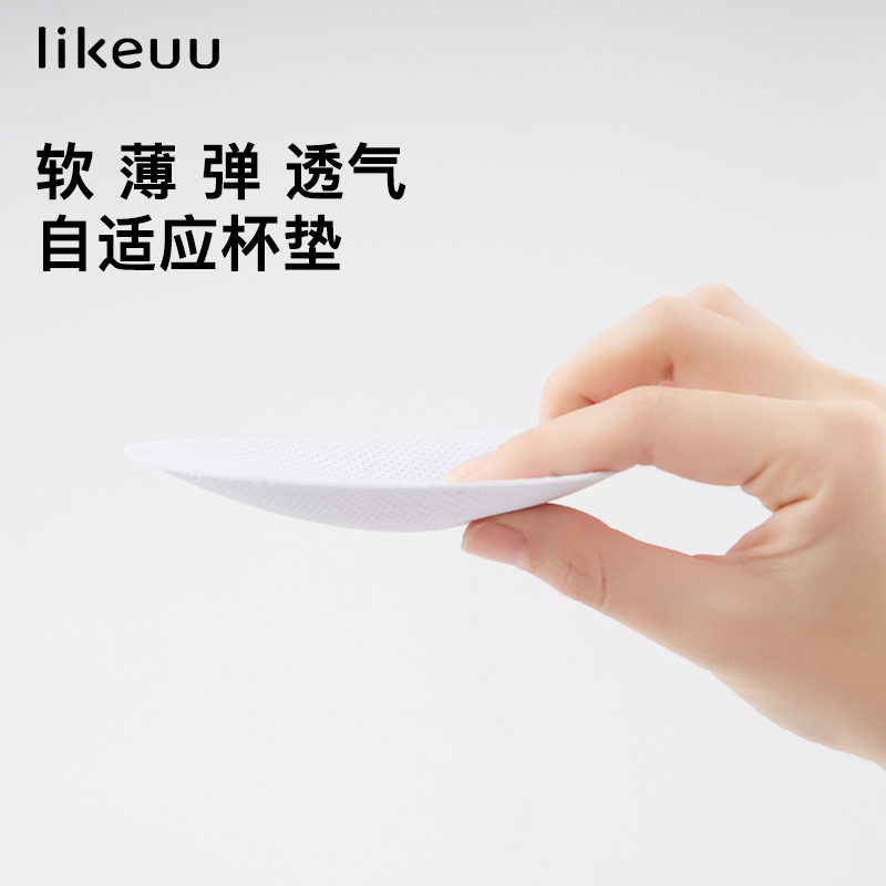 【凑单120.47】少女发育期小浪花内衣