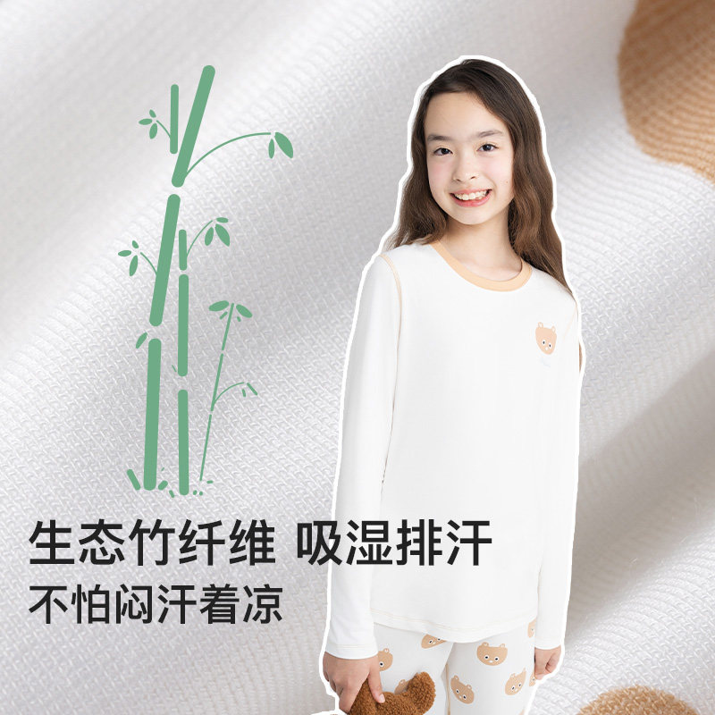 Likeuu children's pajamas, autumn clothes, home clothes set