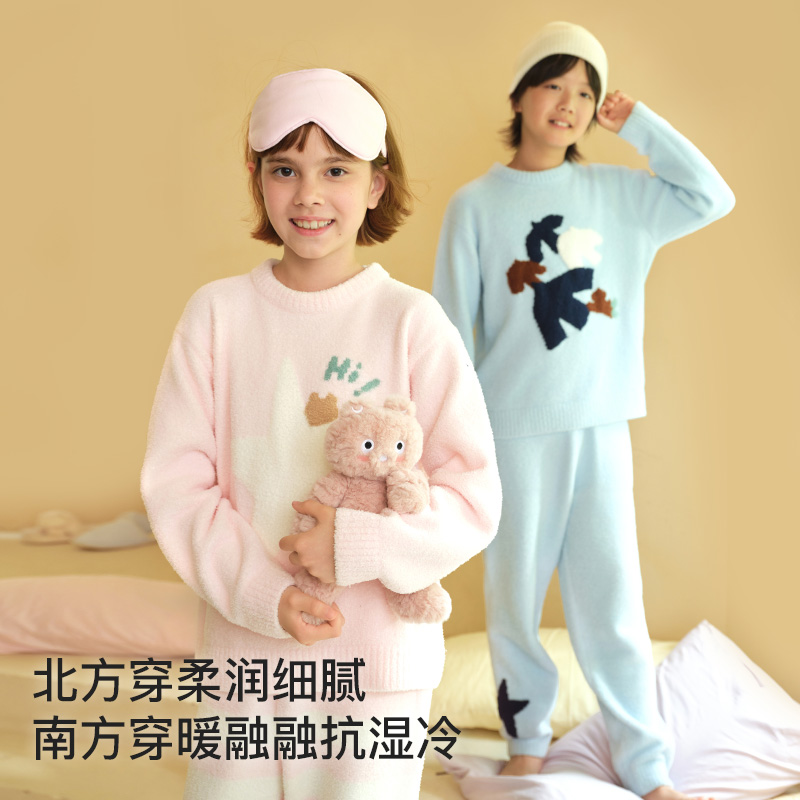 【半边绒】likeuu儿童睡衣男女孩2025新款家居服a类秋冬可外穿