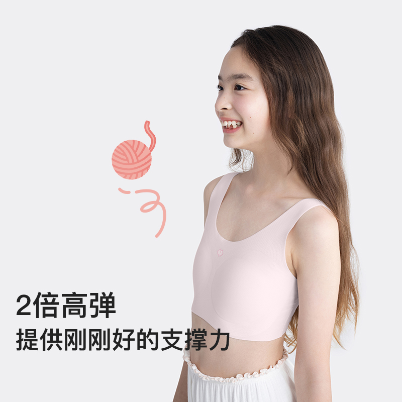 ubras旗下likeuu儿童内衣发育期初高中学生少女文胸带娃儿联名款