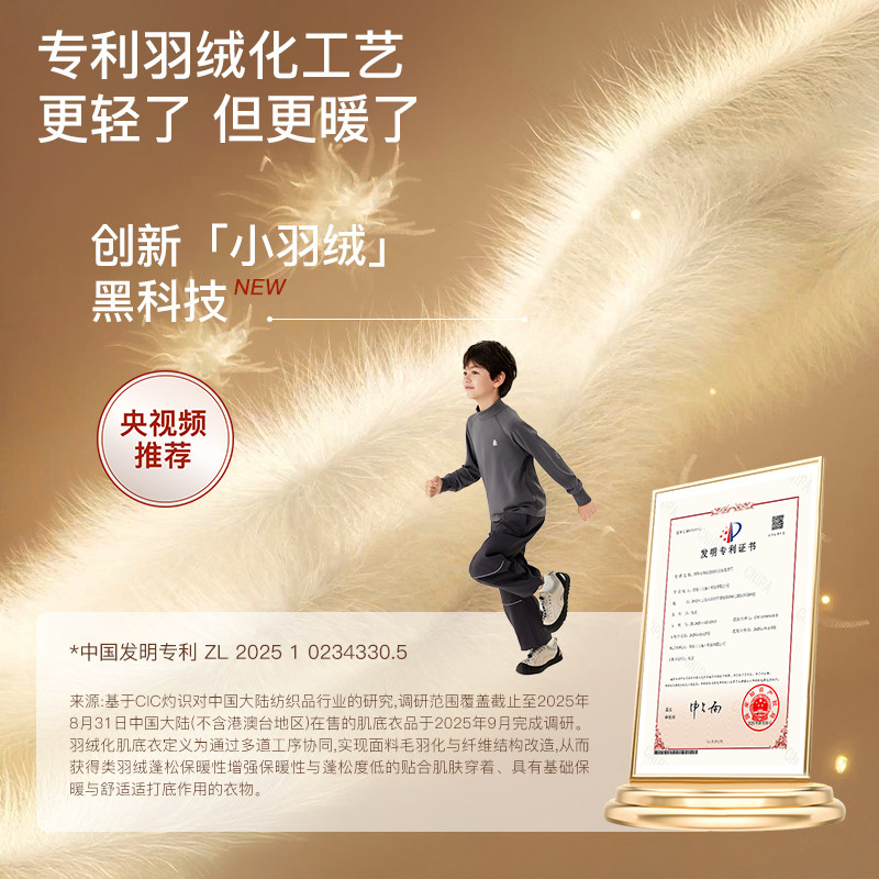 likeuu儿童打底衫长袖t恤男女孩秋冬上衣内搭2025新款中高领保暖,淘宝优惠券,粉丝福利购,淘宝优惠卷